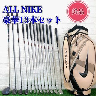 ナイキ クラブの通販 1,000点以上 | NIKEのスポーツ/アウトドアを買う