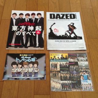 東方神起☆グッズおまとめ！(アイドルグッズ)