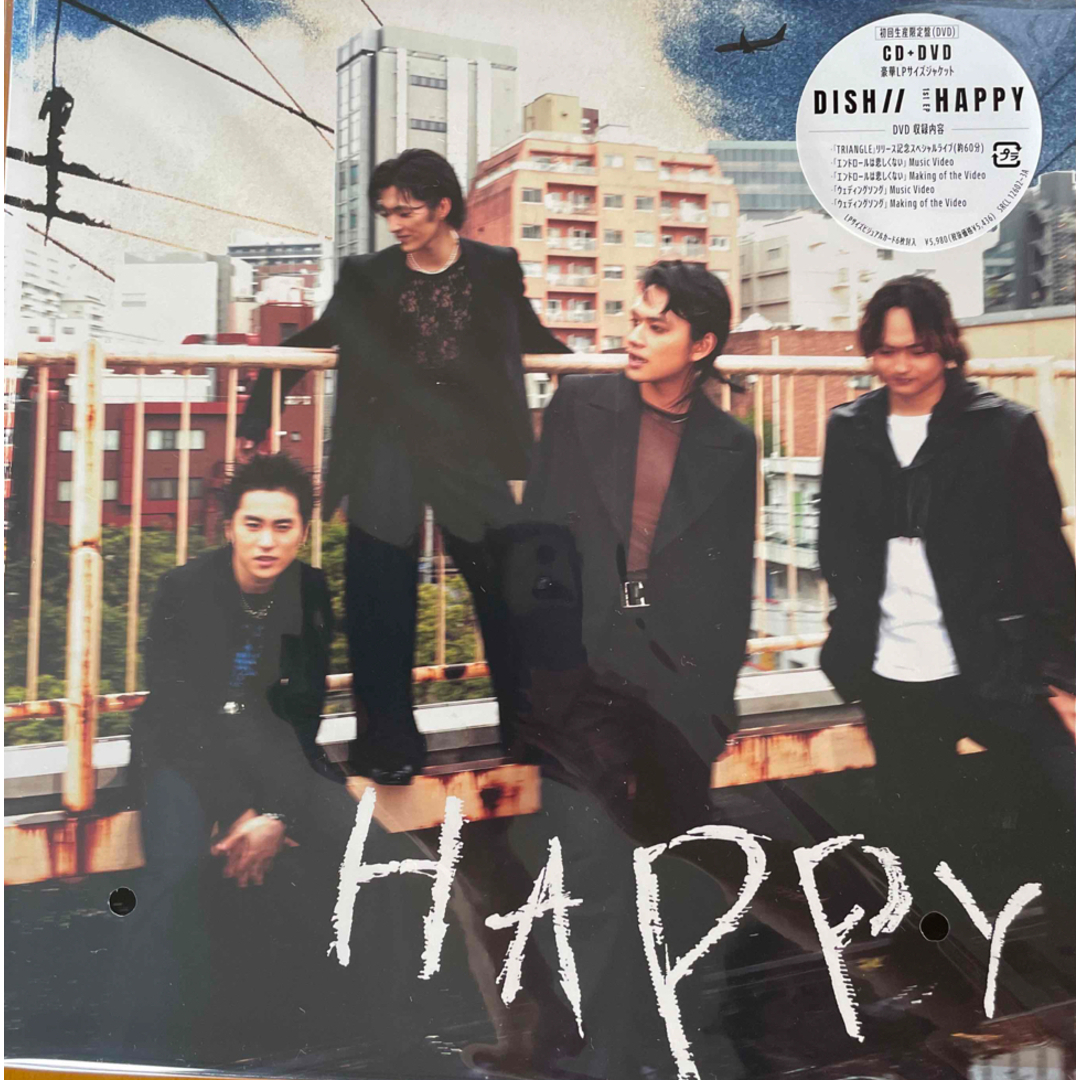 HAPPY（初回生産限定盤/DVD付）未開封　特典ステッカー付き‼️