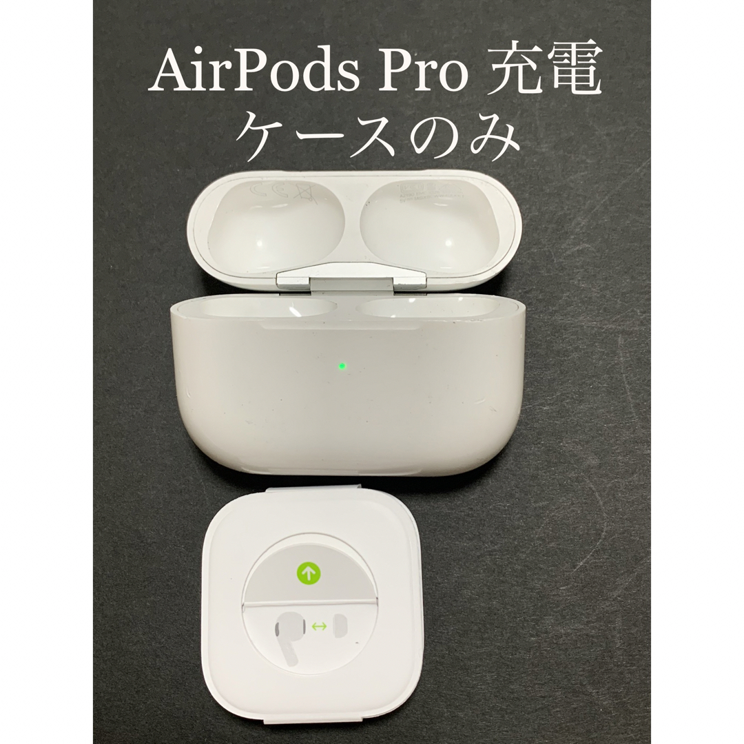 AirPods Pro MWP22J/A (ケース A2190)