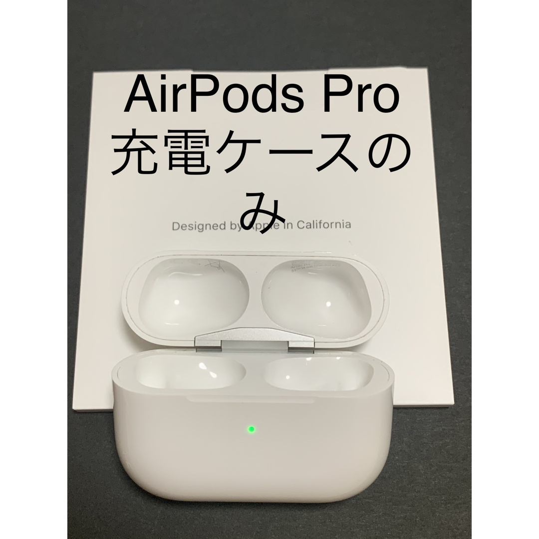 AirPods Pro MWP22J/A (ケース A2190)