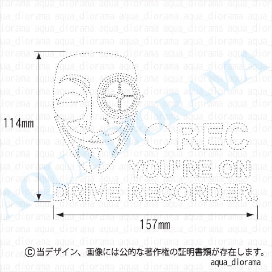 2点 自動車/バイクの自動車(セキュリティ)の商品写真