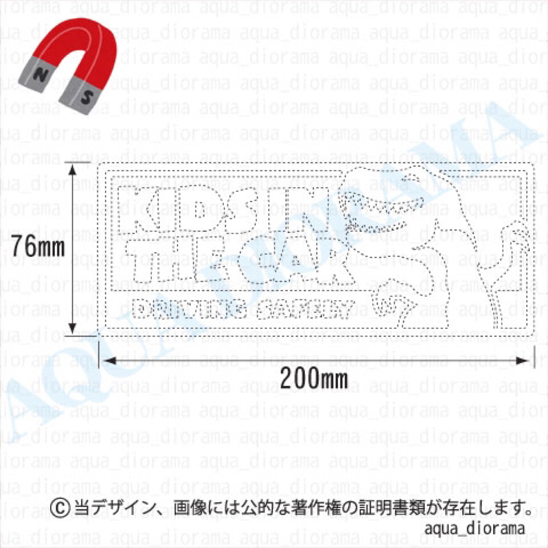 2点 自動車/バイクの自動車(セキュリティ)の商品写真