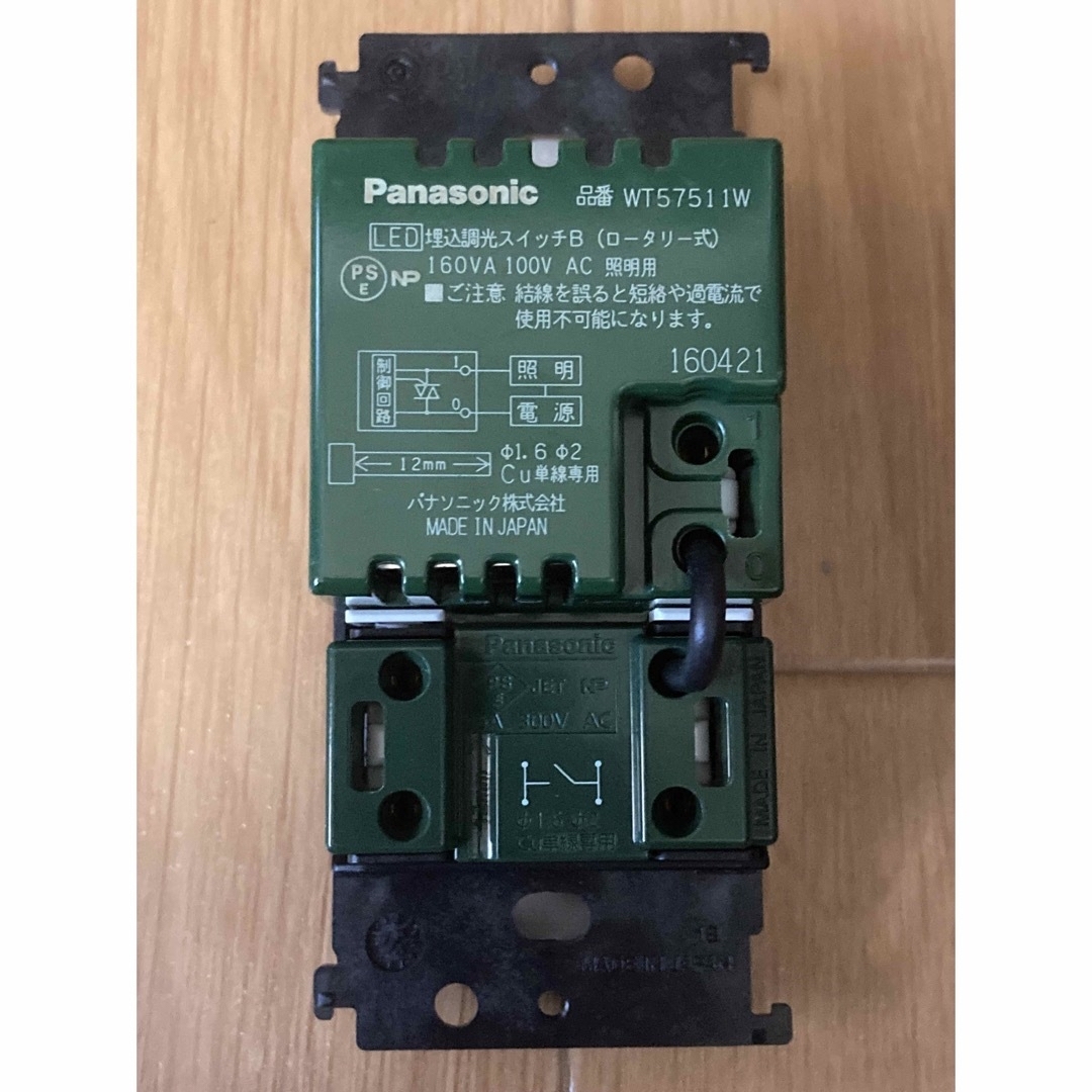 Panasonic - LED調光スイッチ WT57511W ほたる Panasonic パナソニック