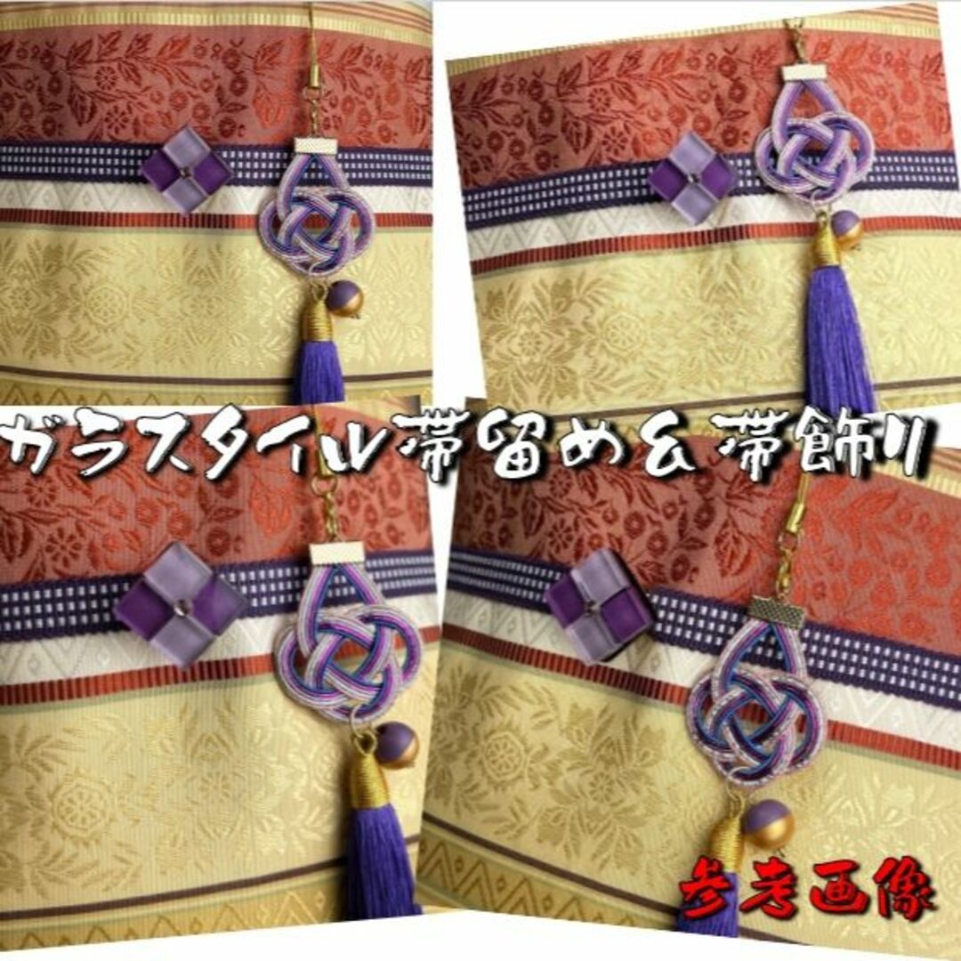 ミッピ様専用3636真田紐&シェル猫帯留めセット 玉虫色 2セット 浴衣