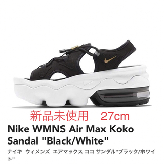 新品未使用 Nike Wmns Air Max Koko Sandal 27cm