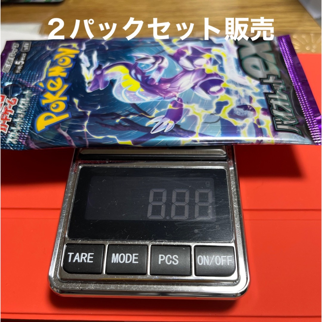 バイオレットex 8.88g ×2パックセット 高重量パック ポケモンカードの通販 by ウォーター's shop｜ラクマ