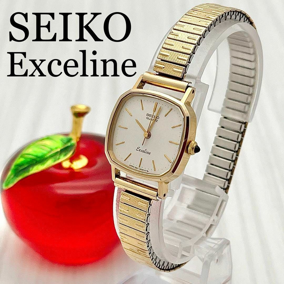 SEIKO - 【すぐ発送】517 セイコー エクセリーヌ 10K金 高級 上品