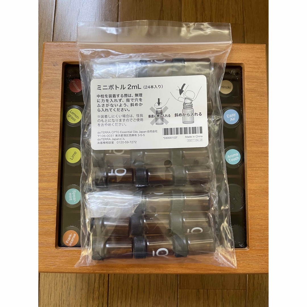 【開封済み】ドテラdoTERRA 木製ボックス付きエッセンシャルオイル25本