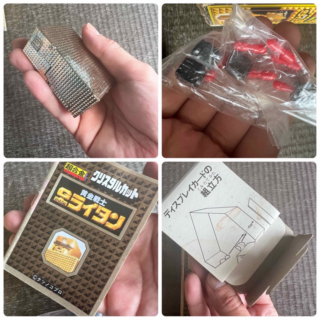 レア 当時物 ポピー 超合金 黄金戦士 ゴールドライタン レア 当時物 ポピー 超合金 黄金戦士 ゴールドライタン