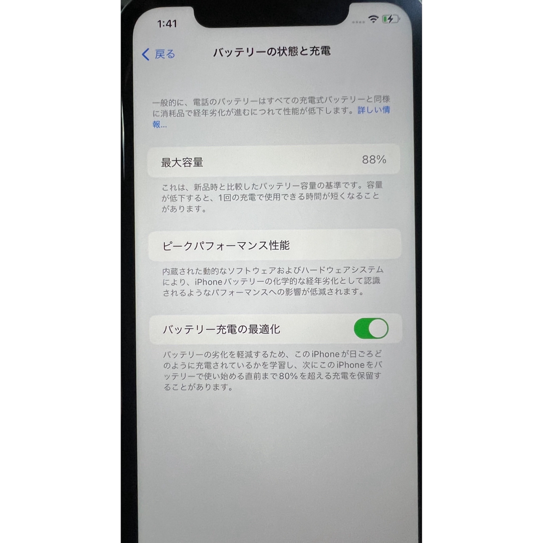 Apple - iPhone11 64GB 本体のみの通販 by コウジ2972's shop