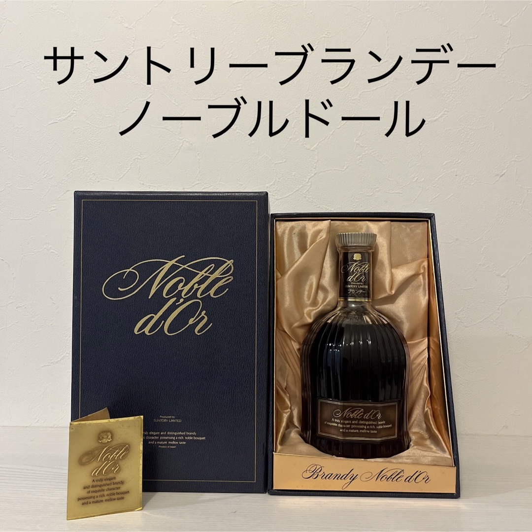 サントリー - サントリーブランデー ノーブルドール 新品未開封 箱付き