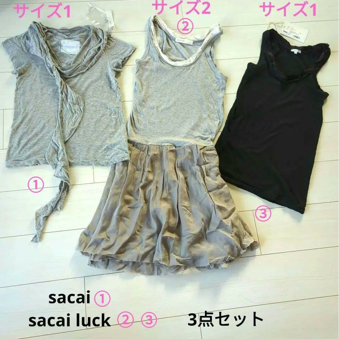 sacai♥サカイ♥デザイントップス♥sacai luck♥キャミワンピトップス