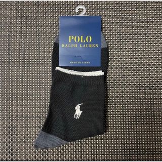 ポロラルフローレン(POLO RALPH LAUREN)のよろくん様専用！大人気！ほポロ・ラルフローレンメンズ靴下(ソックス)