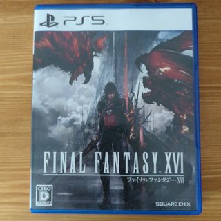 ファイナルファンタジーXVI PS5(家庭用ゲームソフト)