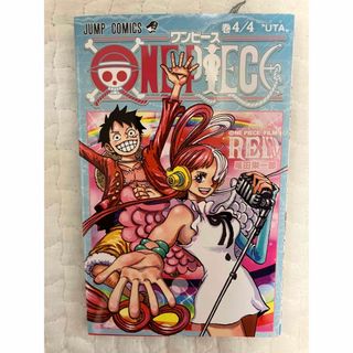 ワンピース(ONE PIECE)の映画 ONE PIECE ワンピース FILM RED 特典 4/4巻(少年漫画)