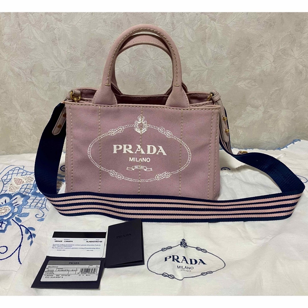 PRADA＊プラダ　カナパ  アラバストロ　ピンク　バッグ