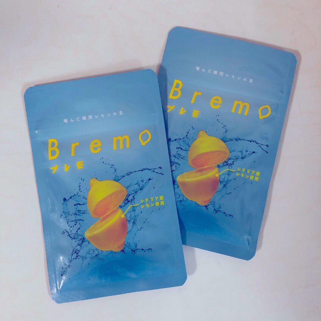 Bremo 2個セット