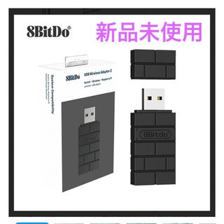 新品未使用 8BitDo USB ワイヤレスアダプタ2(その他)