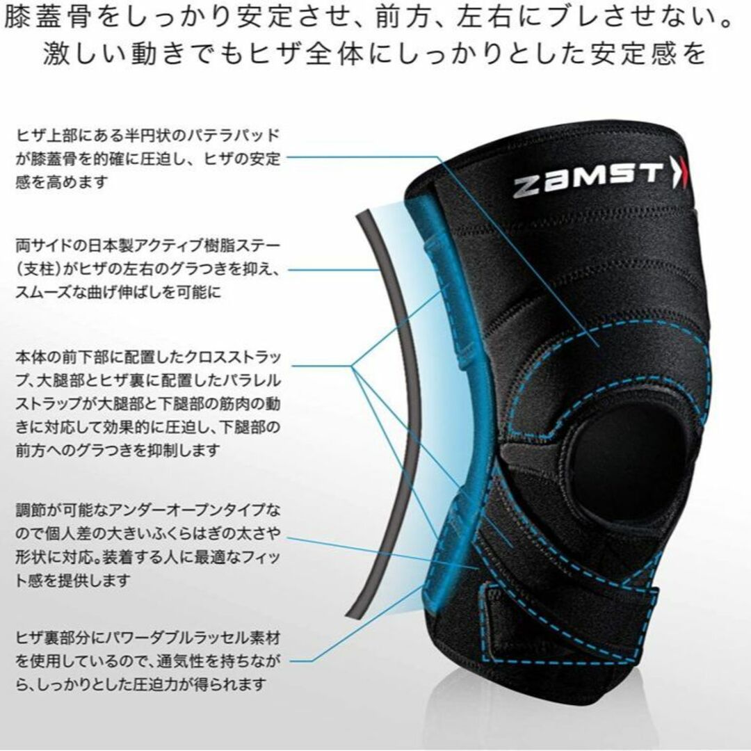 ZAMST(ザムスト) ZK-7 膝用サポーター 左右兼用 スポーツ全般 L 2