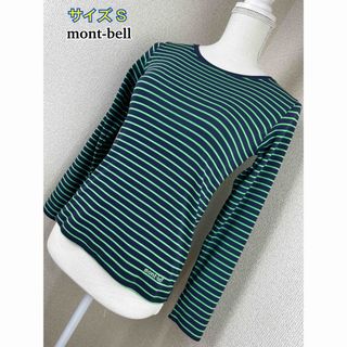 モンベル(mont bell)のmont-bell ロングスリーブTシャツ  サイズ S(登山用品)