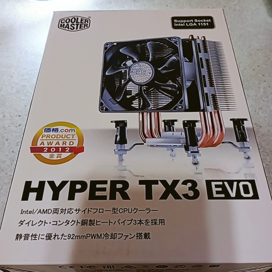 intel Core-i5-9400Fスマホ/家電/カメラ