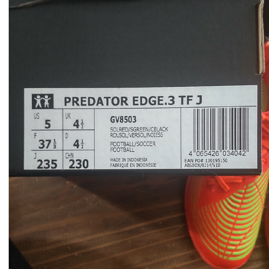 adidas(アディダス)のサッカー  トレーニングシューズ   23.5cm チケットのスポーツ(サッカー)の商品写真