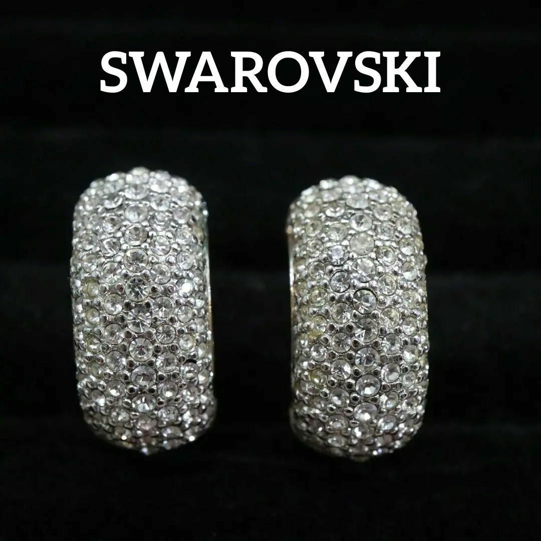 SWAROVSKI(スワロフスキー)の【匿名配送】 SWAROVSKI スワロフスキー イヤリング ゴールド 5 レディースのアクセサリー(イヤリング)の商品写真