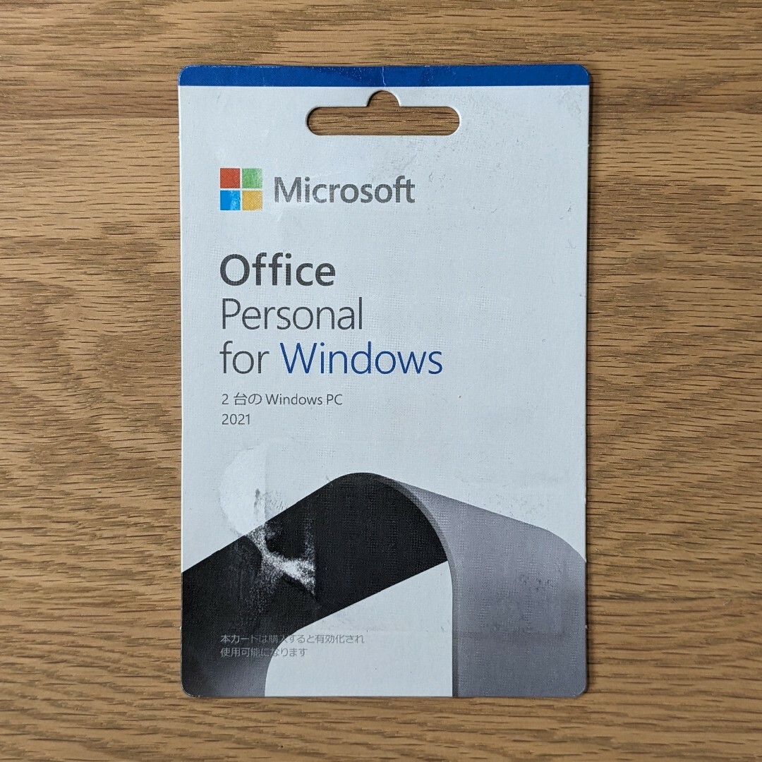MicrosoftMicrosoft Office Personal 2021 for Windo