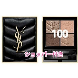 イヴサンローランボーテ(Yves Saint Laurent Beaute)のYSL　イヴサンローラン　クチュール　ミニクラッチ　100 ストラ ドールズ(アイシャドウ)