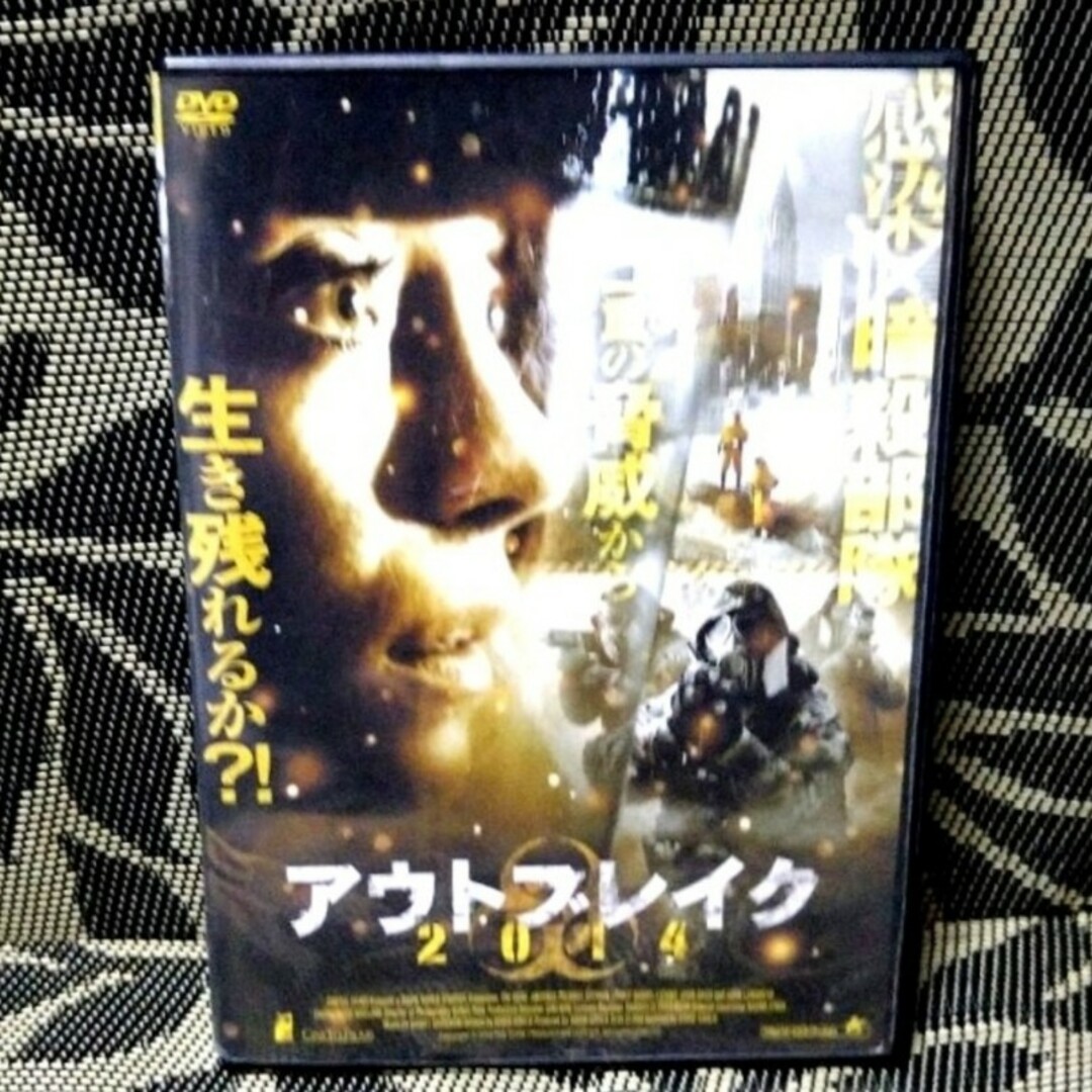 アウトブレイク DVD 字幕の通販 by 尋2731's shop｜ラクマ