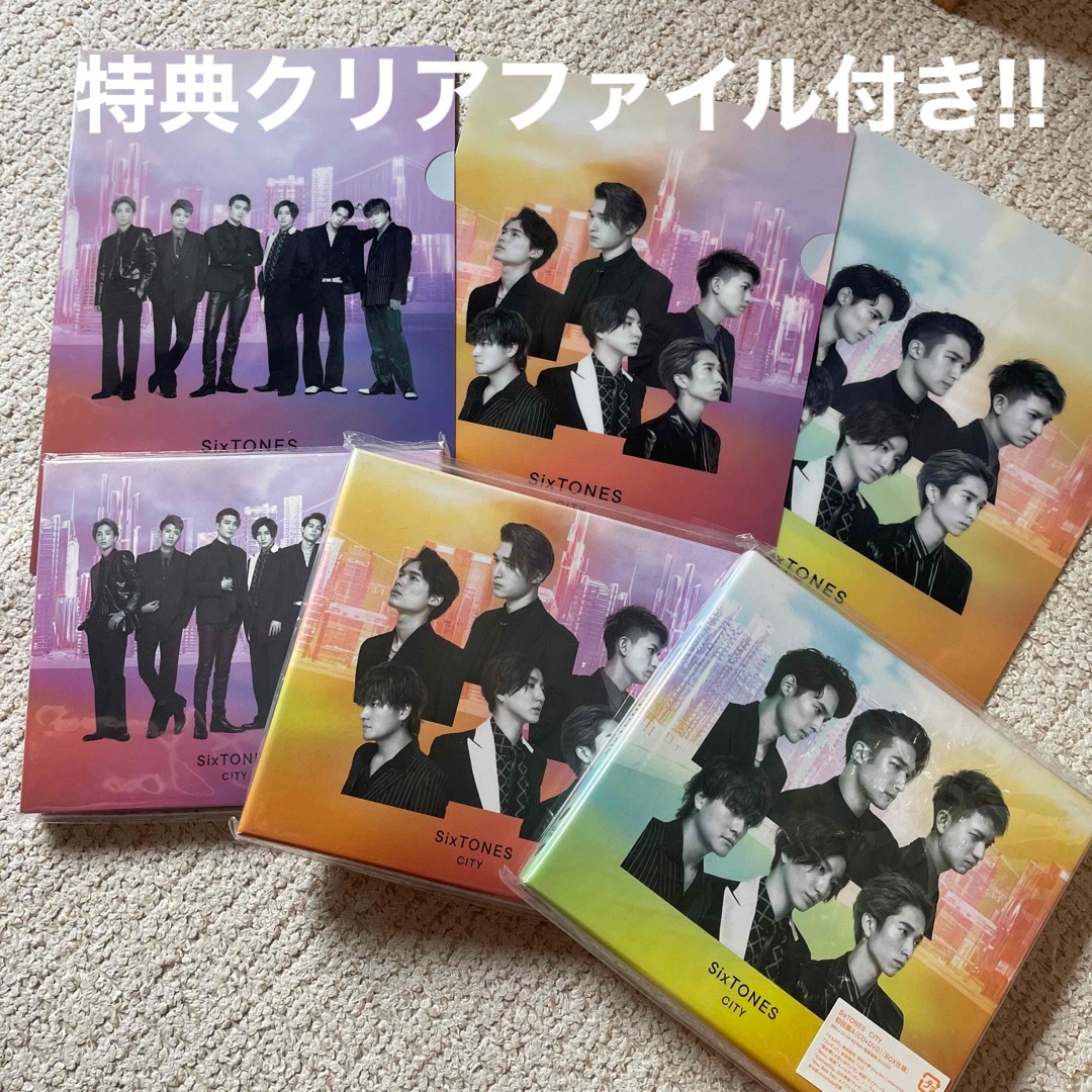 SixTONES＊CITY ３形態・購入特典＊