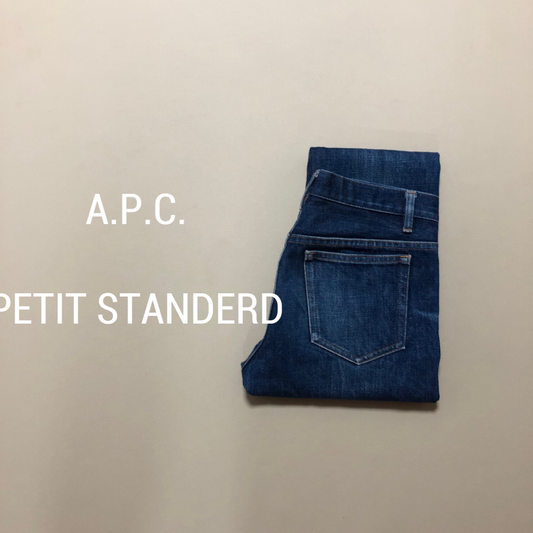 W27 a.p.c. PETIT STANDERD プチスタンダード s48 - デニム/ジーンズ