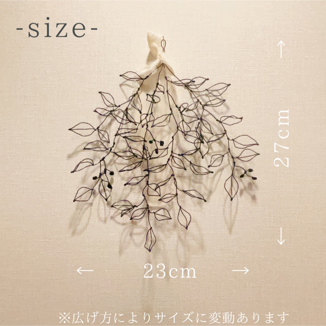 ✧︎*一点物✧︎* ワイヤークラフト*木の実と葉っぱのボタニカル