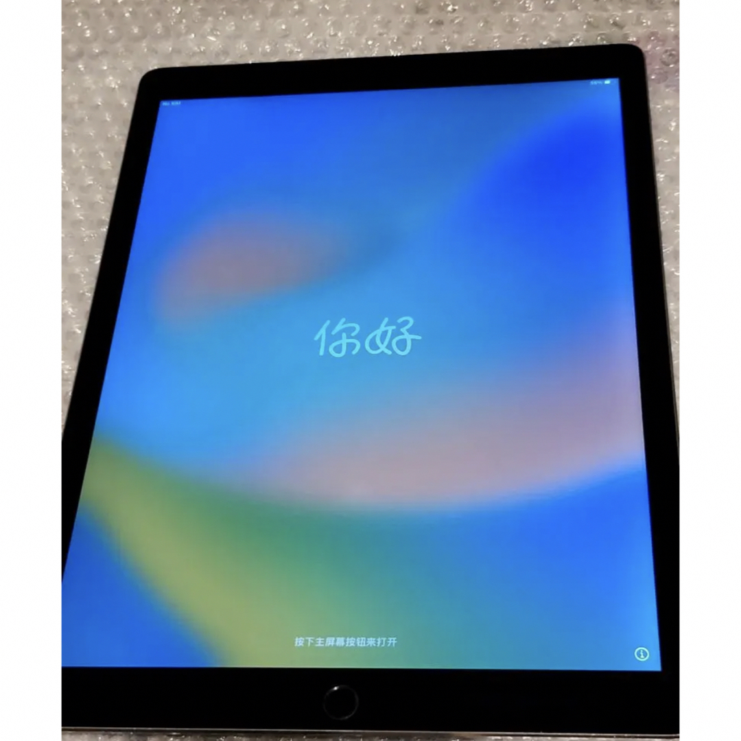 iPad - iPad Pro 第1世代 12.9インチ 256GB セルラー シムフリーの通販