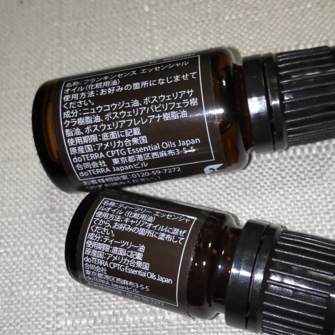 doTERRA - doTERRA フランキンセンス＆ティーツリーの通販 by やぎまる