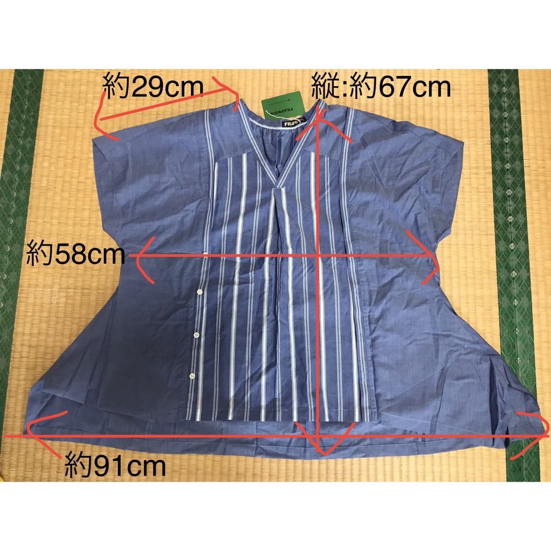 FRAPBOIS(フラボア)のFRAPBOIS  フラボア　トップス　ミギマエ　未使用 レディースのトップス(Tシャツ(半袖/袖なし))の商品写真
