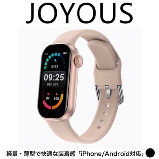 ●［JOYOUS] スマートウォッチ 1.47"HD大画面 スマートブレスレット(腕時計)