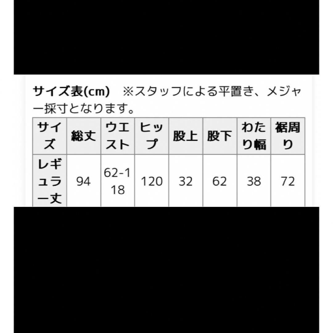 GLOBAL WORK(グローバルワーク)のHUG.U バグユー　1枚でも使える　ペチパンツ　黒 レディースのパンツ(その他)の商品写真