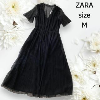 新品☆ZARA ザラ ロングチュールワンピース M