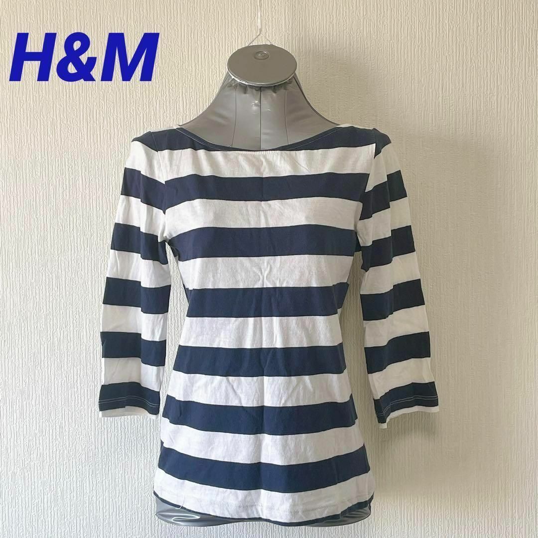 H&M(エイチアンドエム)のH&M ネイビーx白 ボーダー柄 七分袖 Tシャツ レディースのトップス(Tシャツ(長袖/七分))の商品写真