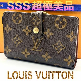 ヴィトン(LOUIS VUITTON) 折りたたみ 財布(レディース)の通販 600点