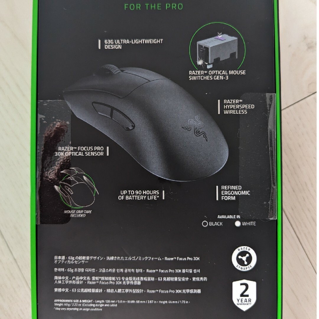 Razer(レイザー)のRAZER レイザー DeathAdder V3 Pro スマホ/家電/カメラのPC/タブレット(PC周辺機器)の商品写真