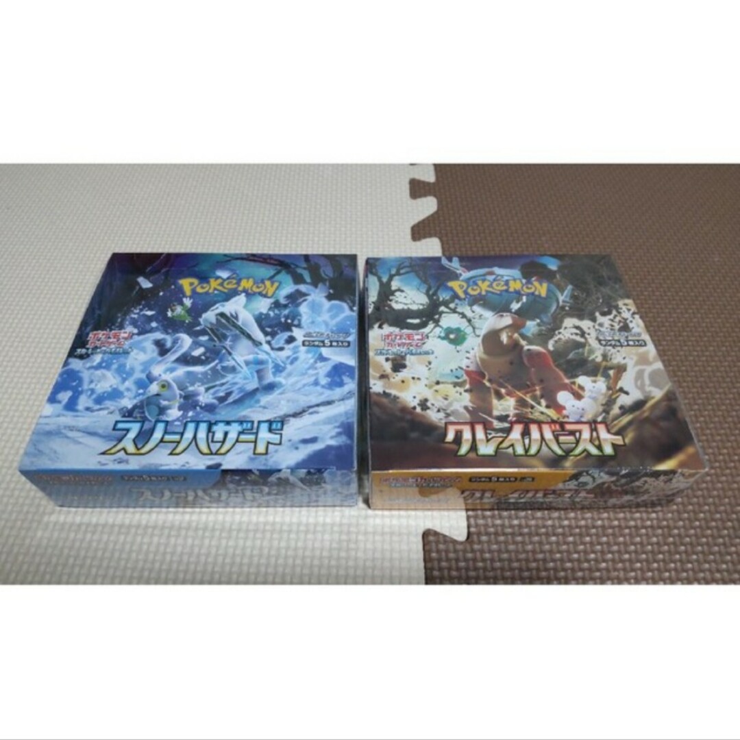 ポケモンカード クレイバースト・スノーハザード シュリンク付 各1box-