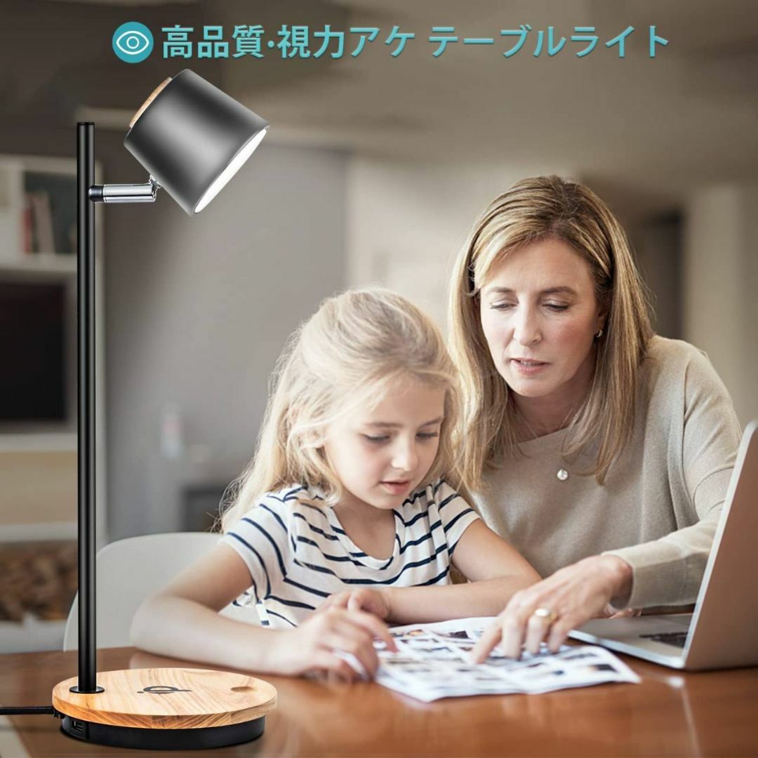 目に優しい LEDスタンドライト ワイヤレス充電可能 テーブルライト