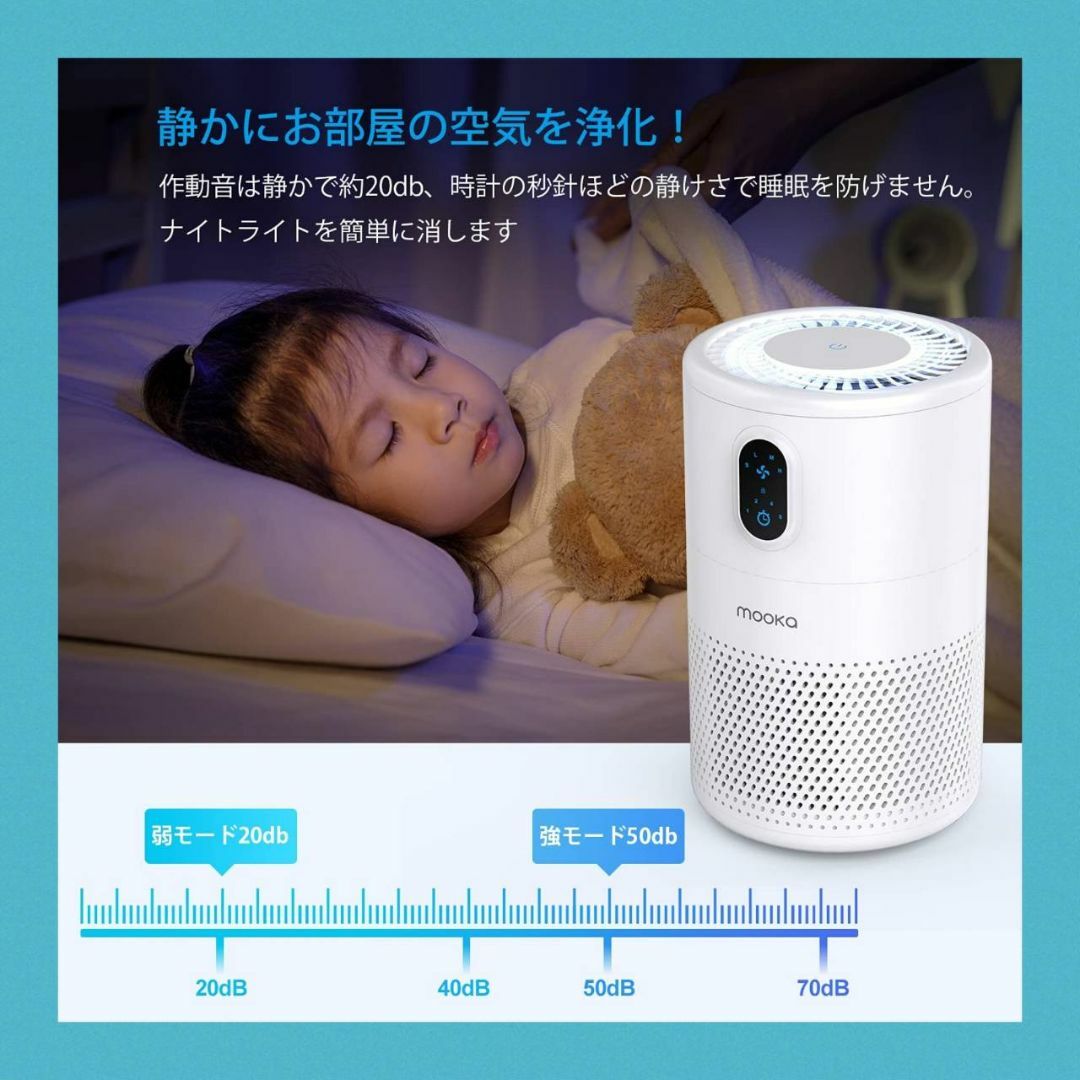 コンパクト空気清浄機 ウイルス除去 LED付き-