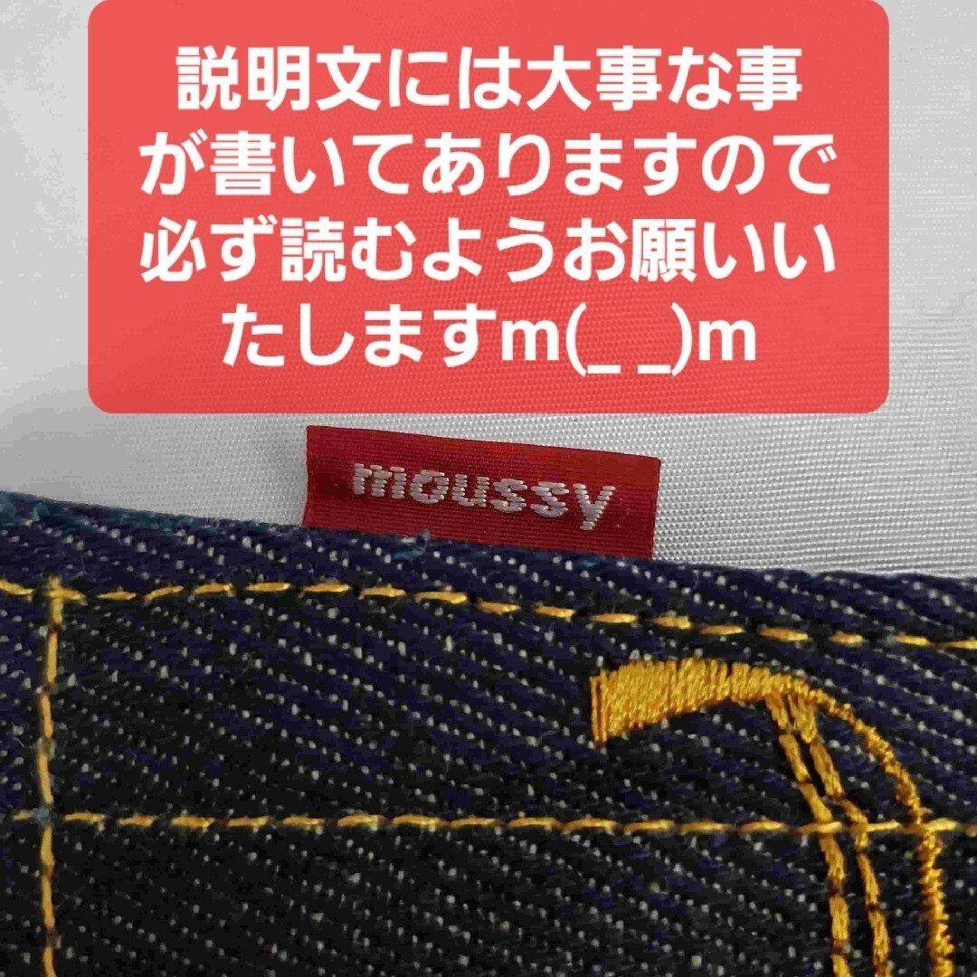 moussy(マウジー)の非売品★moussy（マウジー）★デニムポケット型ミラー/鏡★ レディースのファッション小物(ミラー)の商品写真