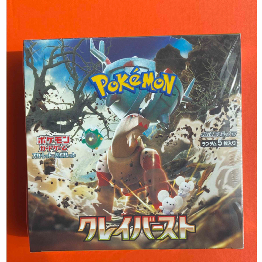 シュリンク付き】ポケモンカードゲーム 拡張パック クレイバースト
