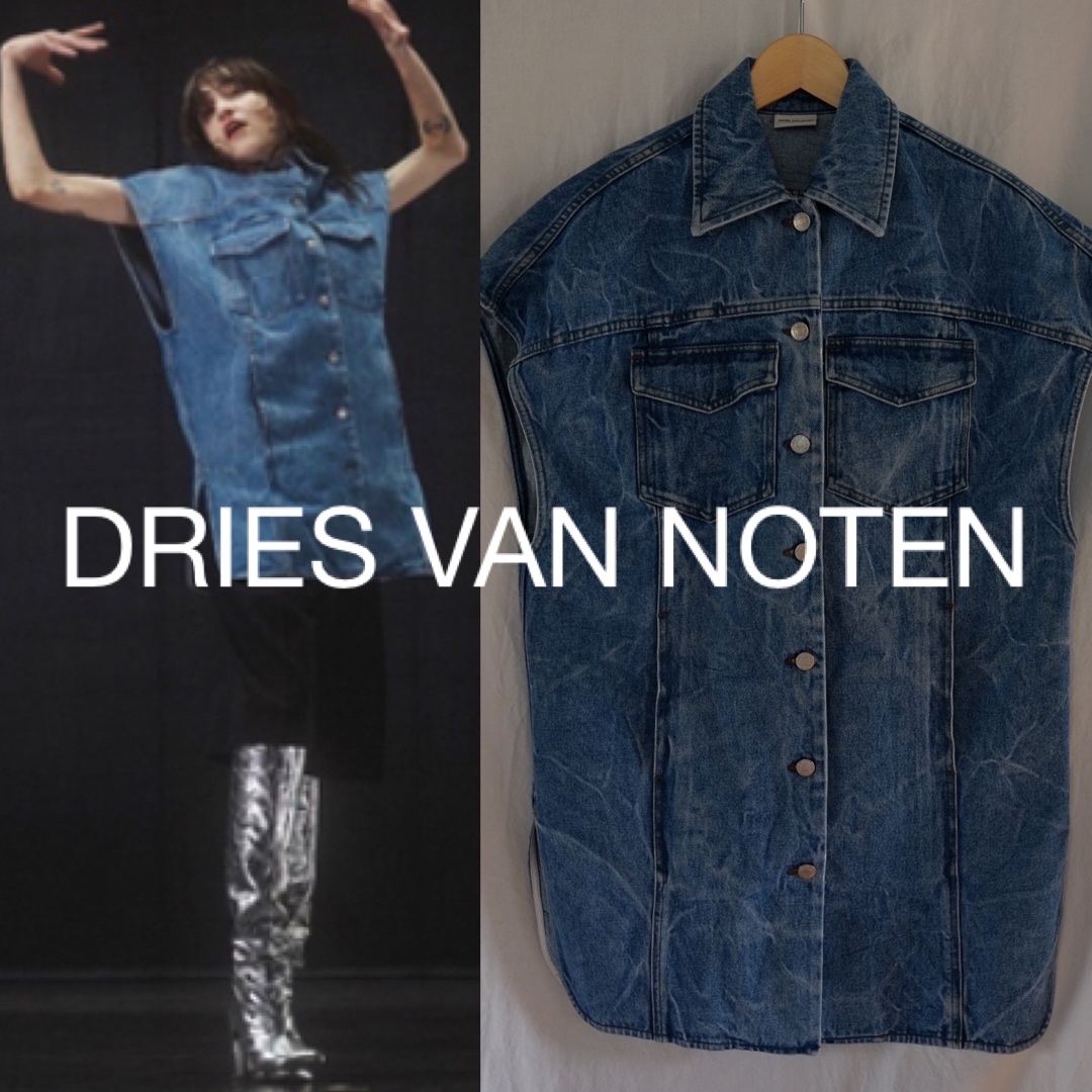 DRIES VAN NOTEN(ドリスヴァンノッテン)のDRIES VAN NOTEN デニム　ベスト　ジレ　 レディースのトップス(ベスト/ジレ)の商品写真