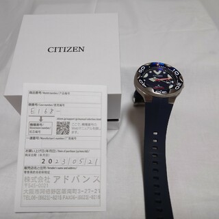 シチズン(CITIZEN)のシチズン プロマスター BN0231-01L(腕時計(アナログ))